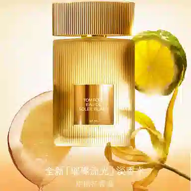 TF EDT 30ml50ml100ml