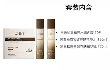 OHBT 10+120ml+120ml
