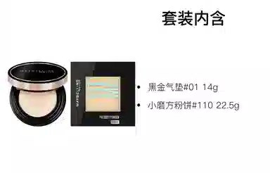 14g+22.5g