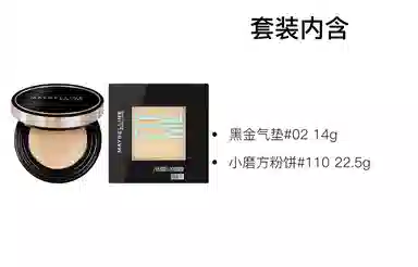 14g+22.5g