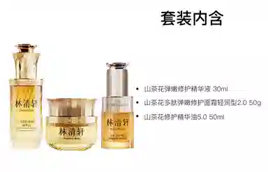 50ml+30ml+50g