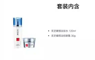 120ml+30g