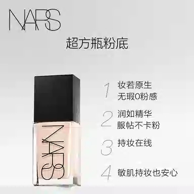 NARS 30ml+10g
