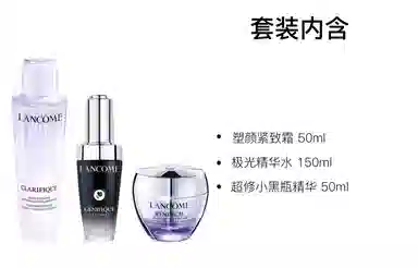 30ml+50ml+150ml