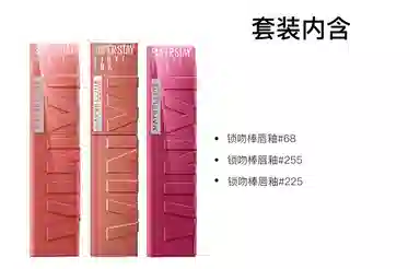 美宝莲 春夏气泡饮系列 锁吻棒莹润唇釉 镜面 易上色