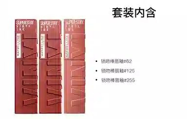 美宝莲 春夏气泡饮系列 锁吻棒莹润唇釉 镜面 易上色