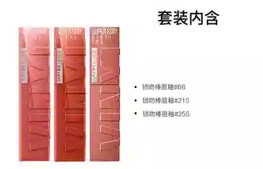 美宝莲 春夏气泡饮系列 锁吻棒莹润唇釉 镜面 易上色