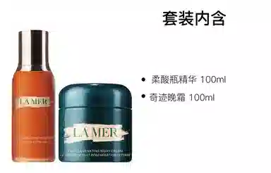 100ml+30ml