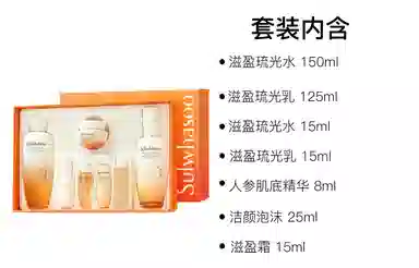 雪花秀 滋盈琉光水乳礼盒护肤套装 紧致保湿滋润修护控油舒缓 七件套