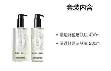 BOBBI BROWN 400ml+200ml