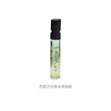 diptyque EDP 2ml2ml*22ml*32ml*52ml*8