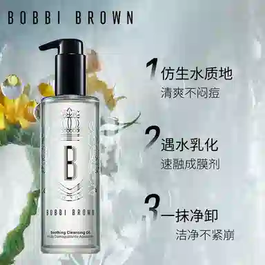 BOBBI BROWN 400ml+200ml