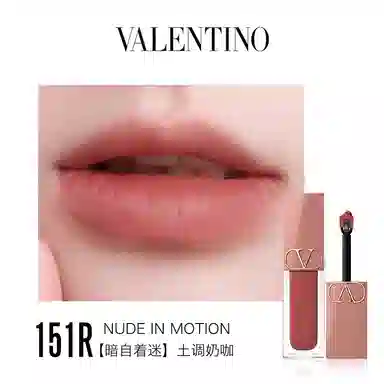Valentino 6.5ml