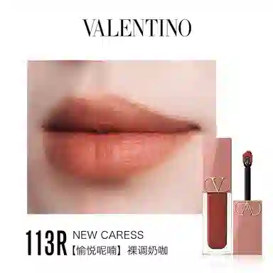 Valentino 6.5ml