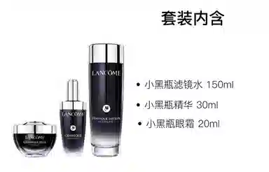 20ml+30ml+150ml