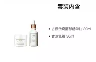 30ml+30ml
