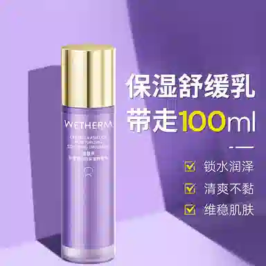 100ml