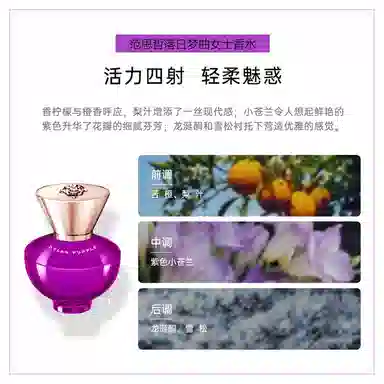 VERSACE EDPEDT 5ml+5ml