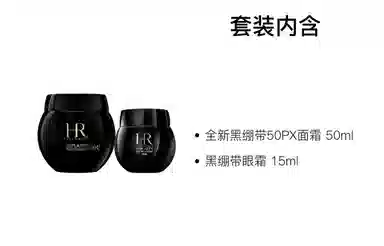 HR 50ml+15ml