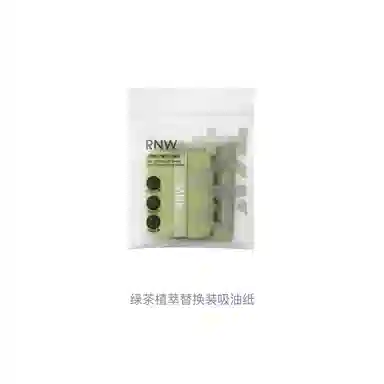 RNW 100