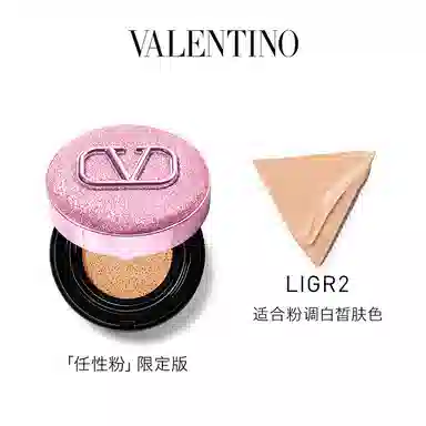 Valentino 14g