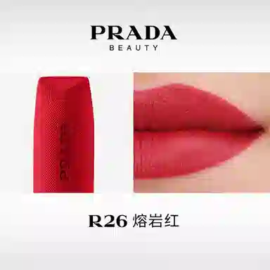 PRADA 3.8g