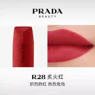 PRADA 3.8g