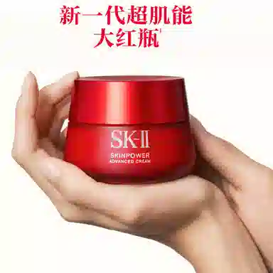 SK-II 230ml+75ml