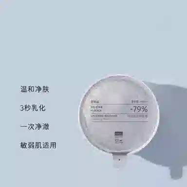 6.0 100ml