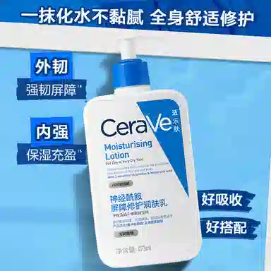 473ml+50ml*2