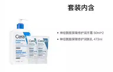 473ml+50ml*2