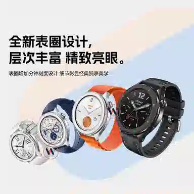 watchbond Watch S4S34xiaomi