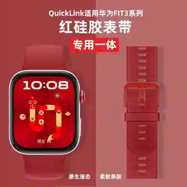 IBOANN fit3watch FIT3fit3 145210mm