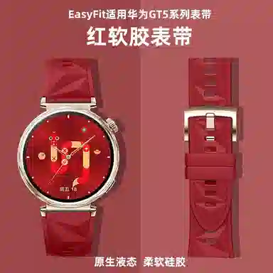 GT5gt4EasyFitGT5pro 125190mm