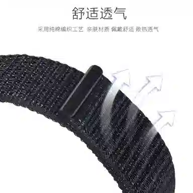 watchbond 98NFCxiaomi 220mm