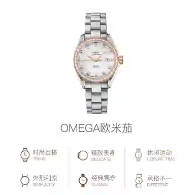 OMEGA 150 34mm