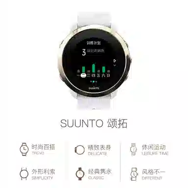 SUUNTO 3Fitness SS050069000