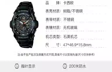 CASIO G-SHOCK GW-2000BD-1A