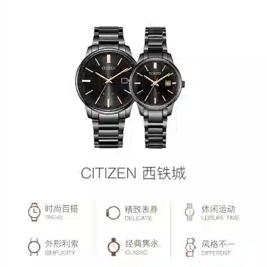 CITIZEN BM7527-89E