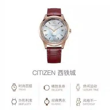 CITIZEN 35.8mm