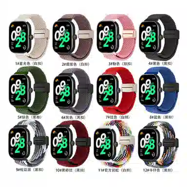 Antey 110mm-190mm iwatch10 Applewatch9SEs8S7ultra2S6