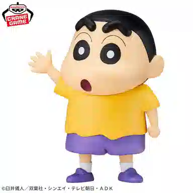 BANPRESTO 18cm