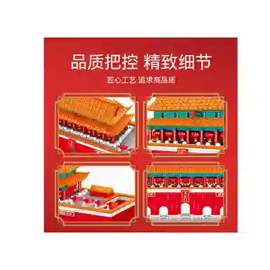 SEMBO 1279pcs 209001