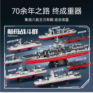 SEMBO 3844pcs 208125