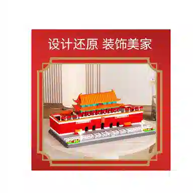 SEMBO 1279pcs 209001