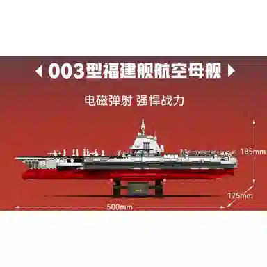 SEMBO 3844pcs 208125