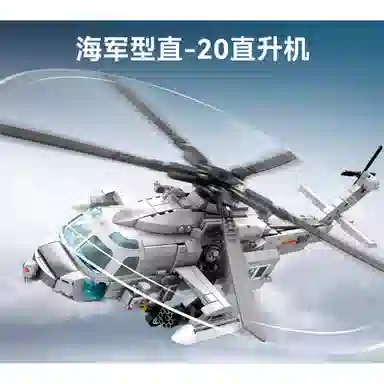 SEMBO -20 862pcs 202229