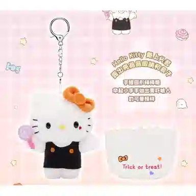 Sanrio Hello Kitty 12cm