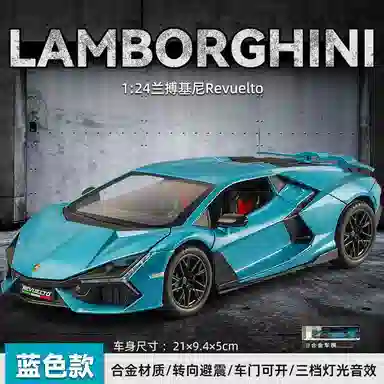 卡威 兰博基尼大牛街车 成品模型