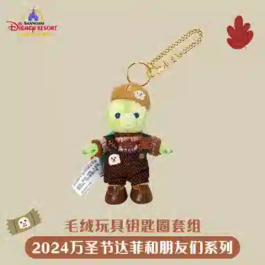 Disney 2024 13cm13.5cm14cm15cm